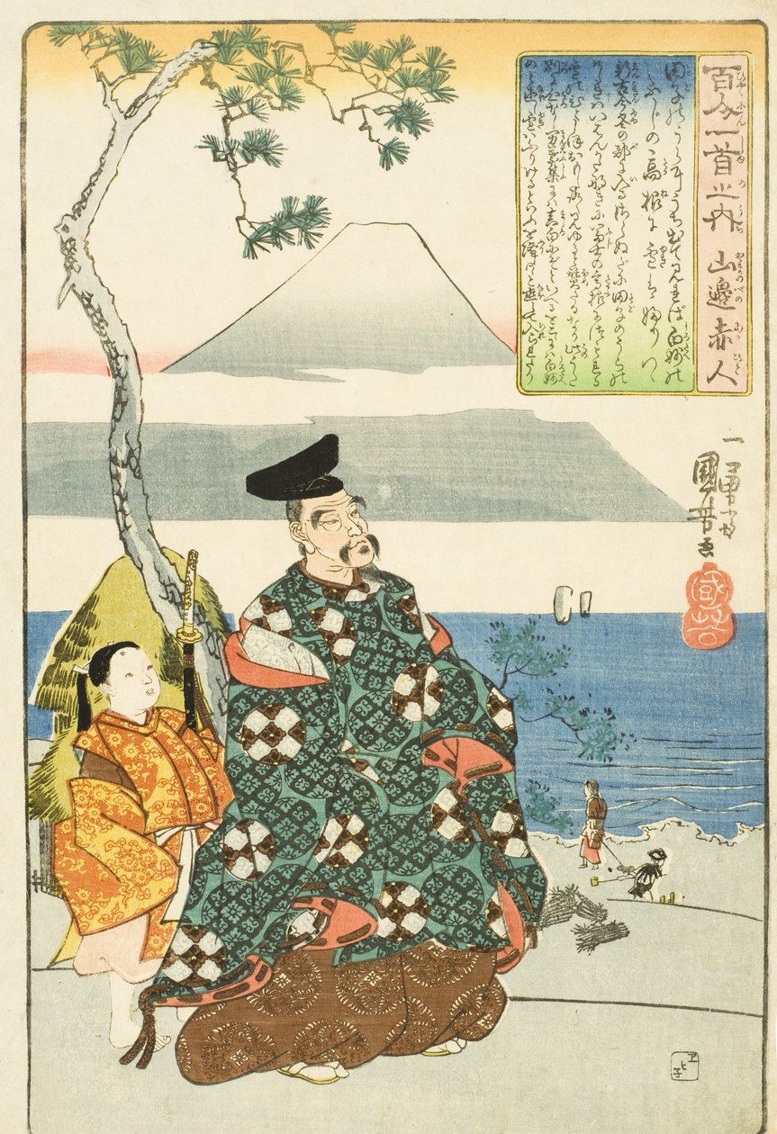 The Poet Yamabe no Akahito by Utagawa Kuniyoshi
