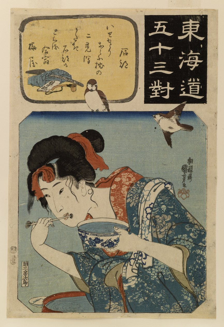 Fifty-three Pairings along the Tokaido by Utagawa Kuniyoshi