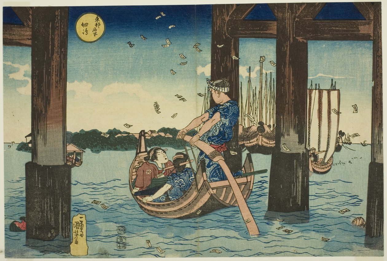 Tsukuda Island, from the series 