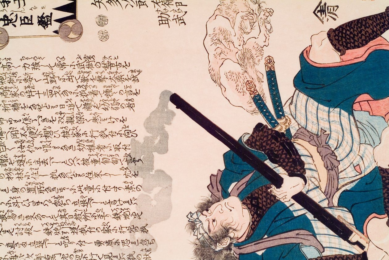 Yada Jirōemon Suketake from Gishi chūshin kagami by Utagawa Kuniyoshi