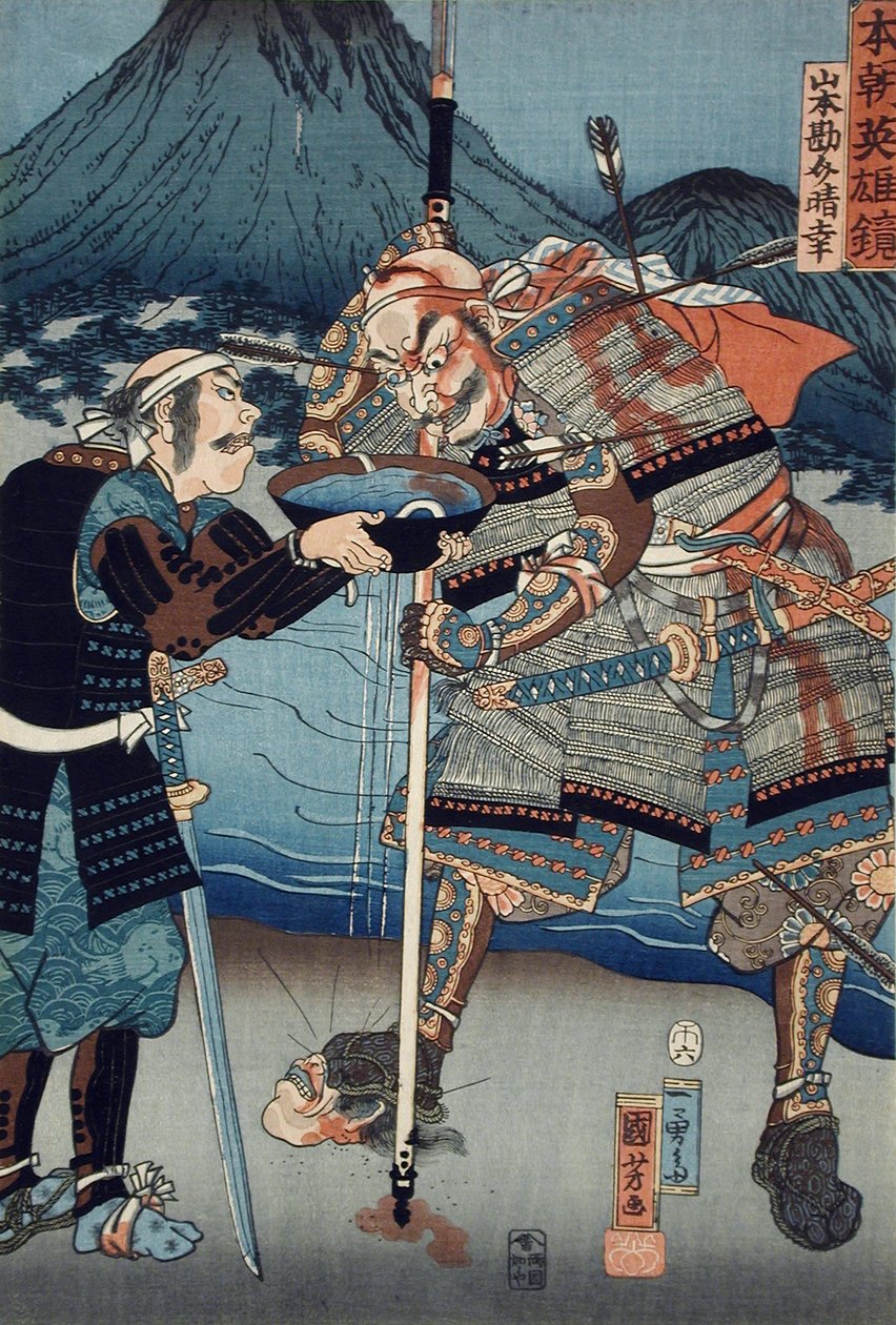 Yamamoto Kansuke Haruyuki by Utagawa Kuniyoshi