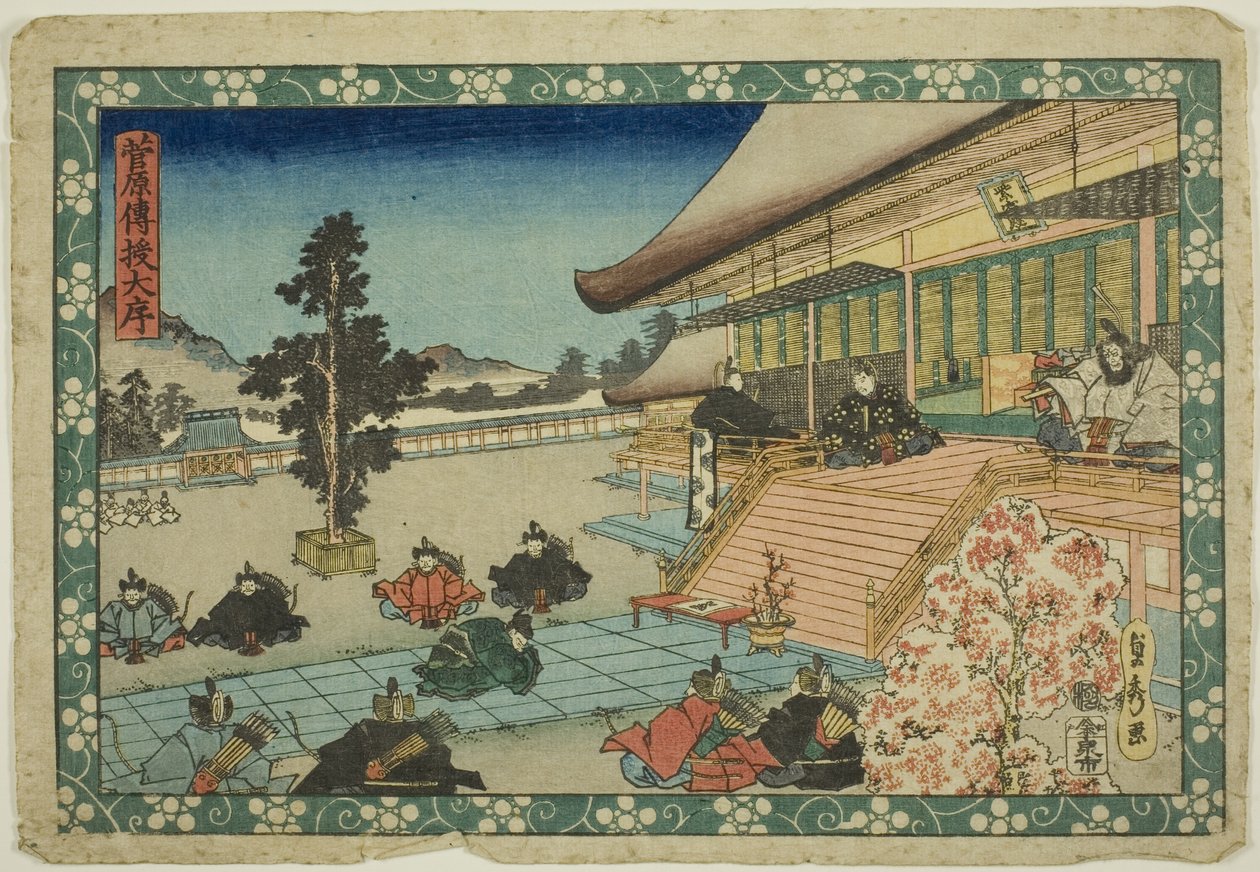 The Opening Scene, from the series 