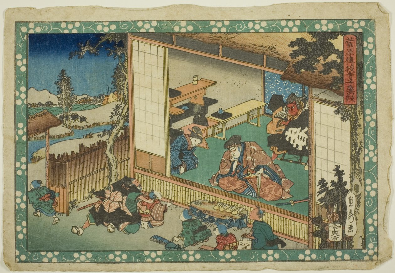 The Village School Scene, from the series "Sugawara