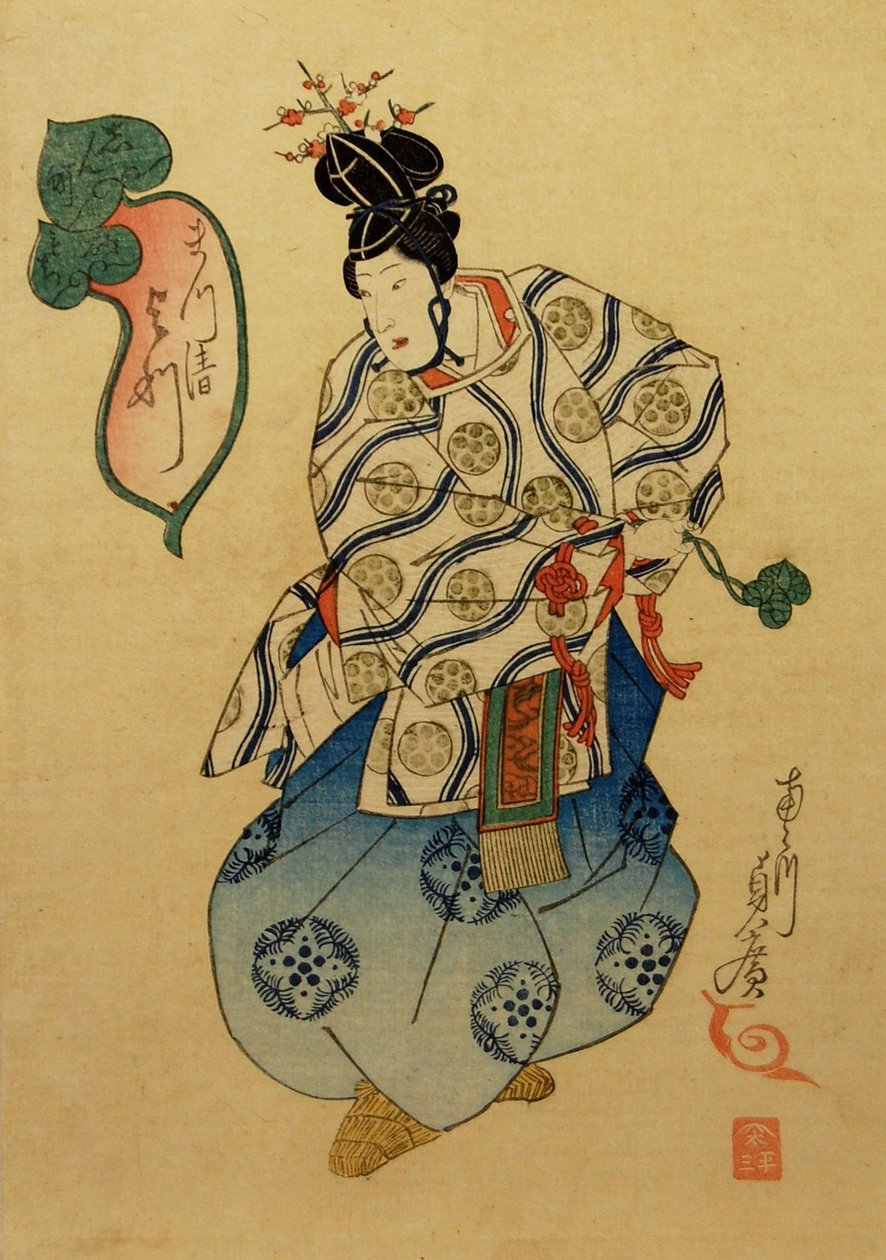 Yotsu of the Matsukiyo Performing as a Courtier
