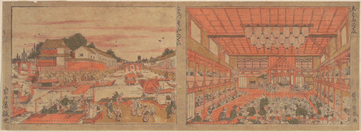 Cooling at Nakazu / Kabuki Theater by Utagawa Toyoharu