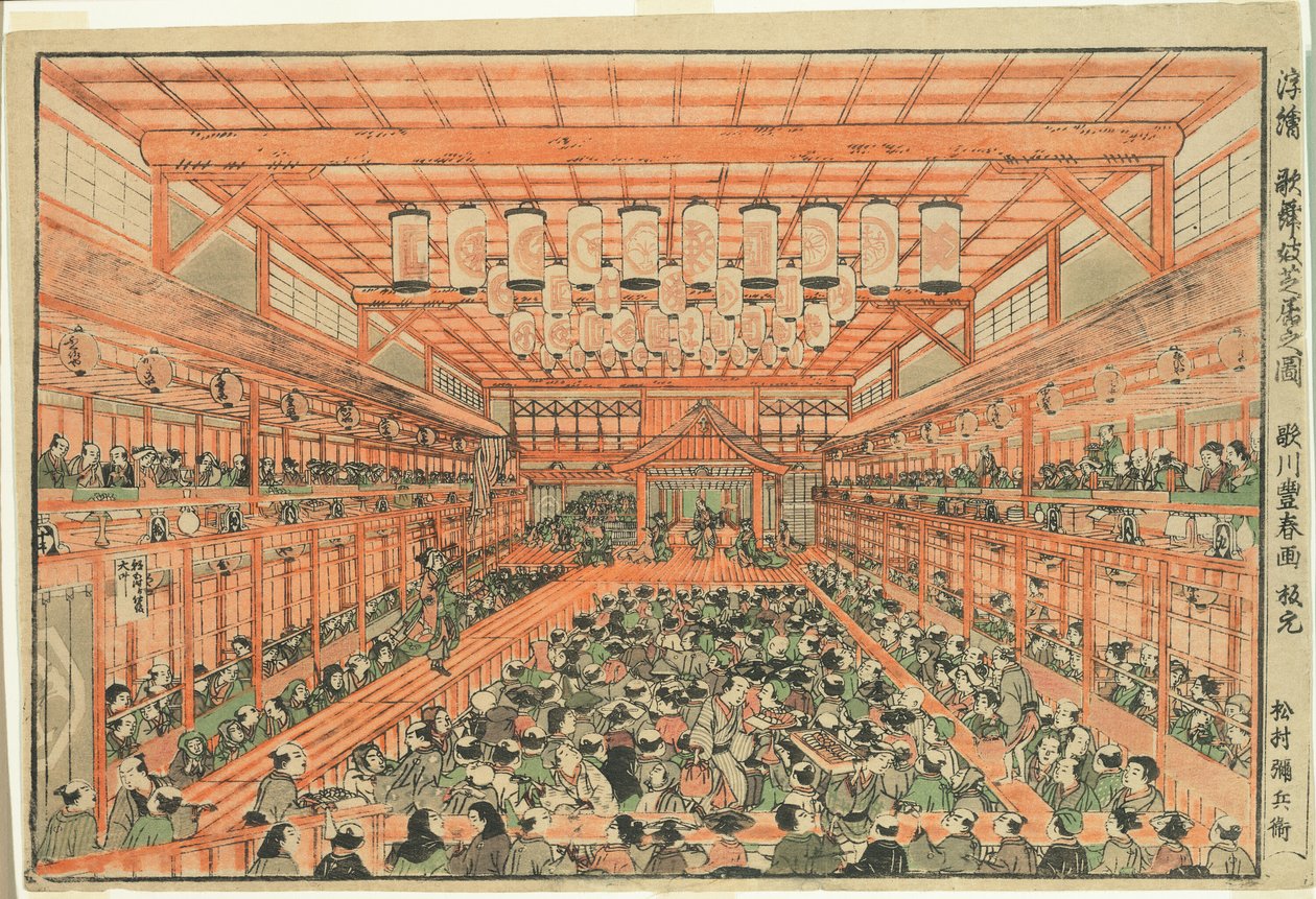 Perspective Picture of a Kabuki Theater by Utagawa Toyoharu