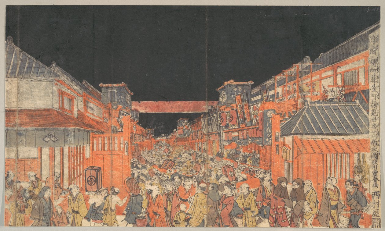 Sakaichō Fukiyachō Kaomise Yoshibai no Zu by Utagawa Toyoharu