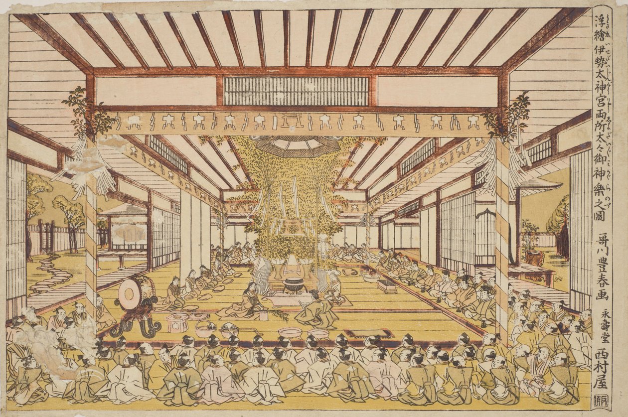 Solemn Ceremony in a Large Hall by Utagawa Toyoharu