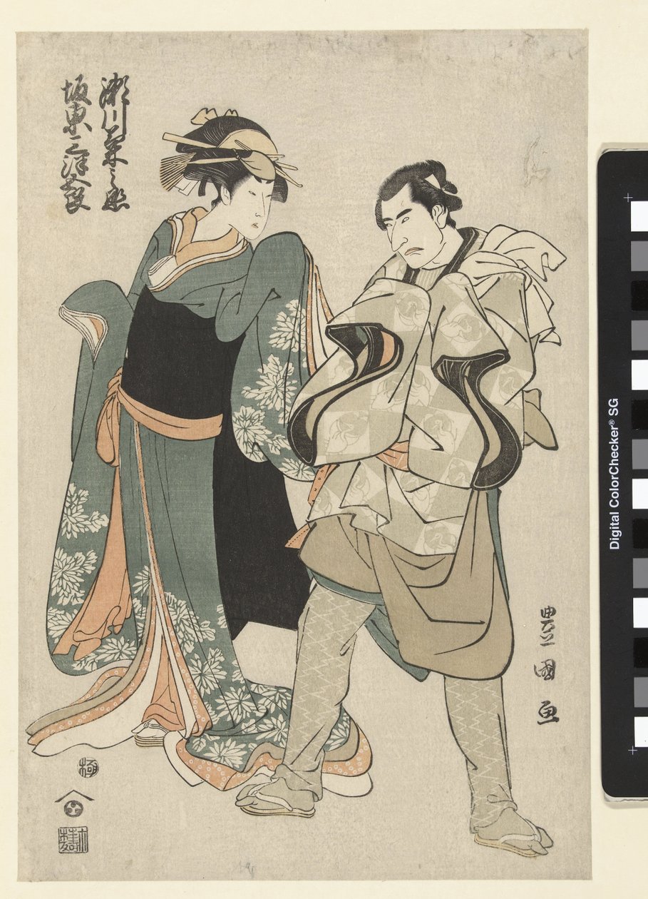 Actors Segawa Kikunojo III and Bando Mitsugoro II by Utagawa Toyokuni (I)