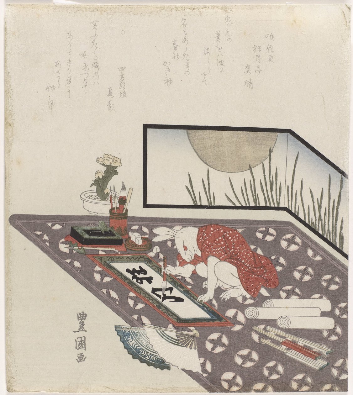 Hare Calligraphing a New Year