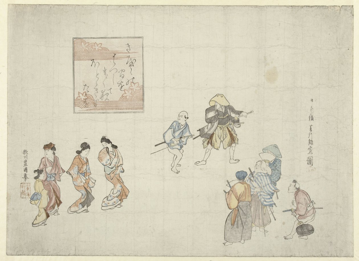 Scene in the Yoshiwara by Utagawa Toyokuni (I)