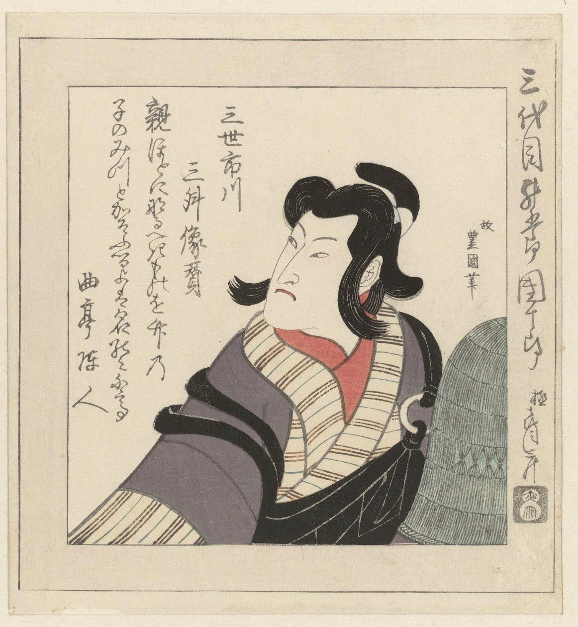 The Kabuki Actor Ichikawa Danjūrō III by Utagawa Toyokuni (I)