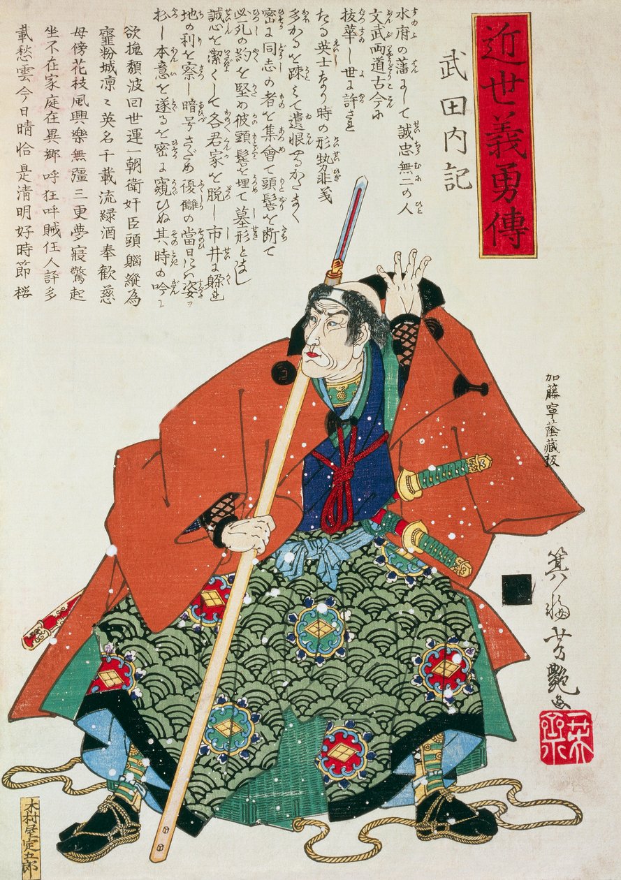 Daimyo, a Feudal Lord by Utagawa Toyokuni