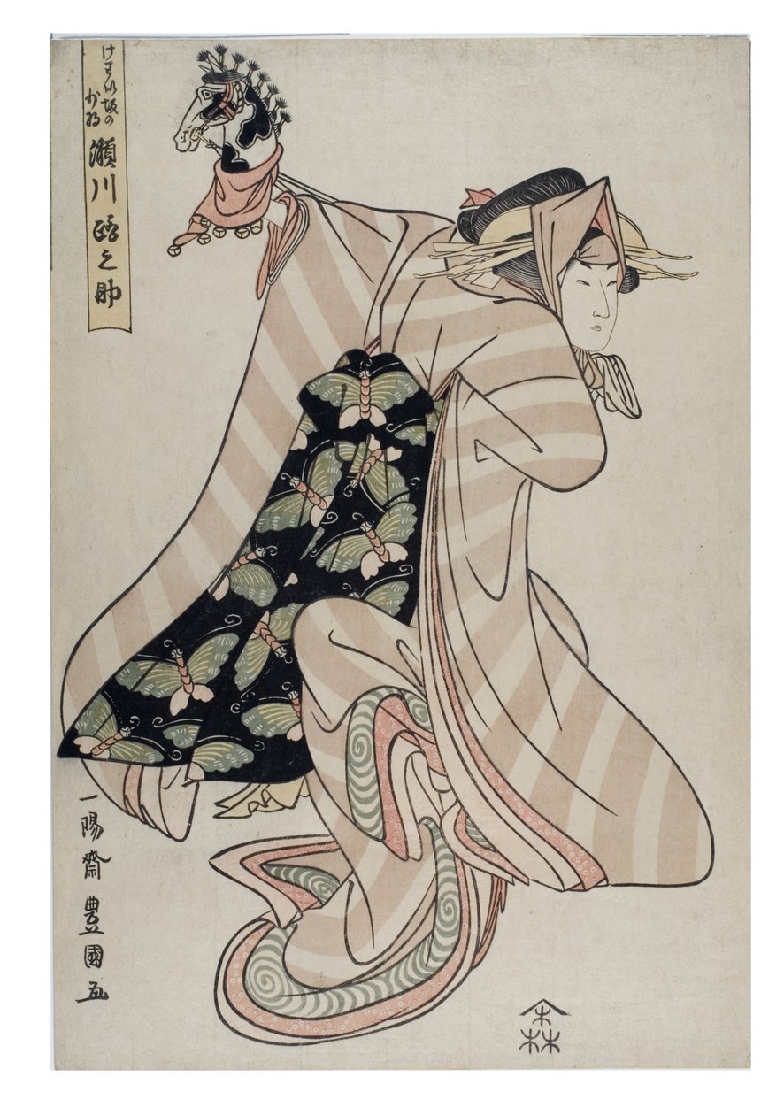 The Actor Segawa Michinosuke by Utagawa Toyokuni
