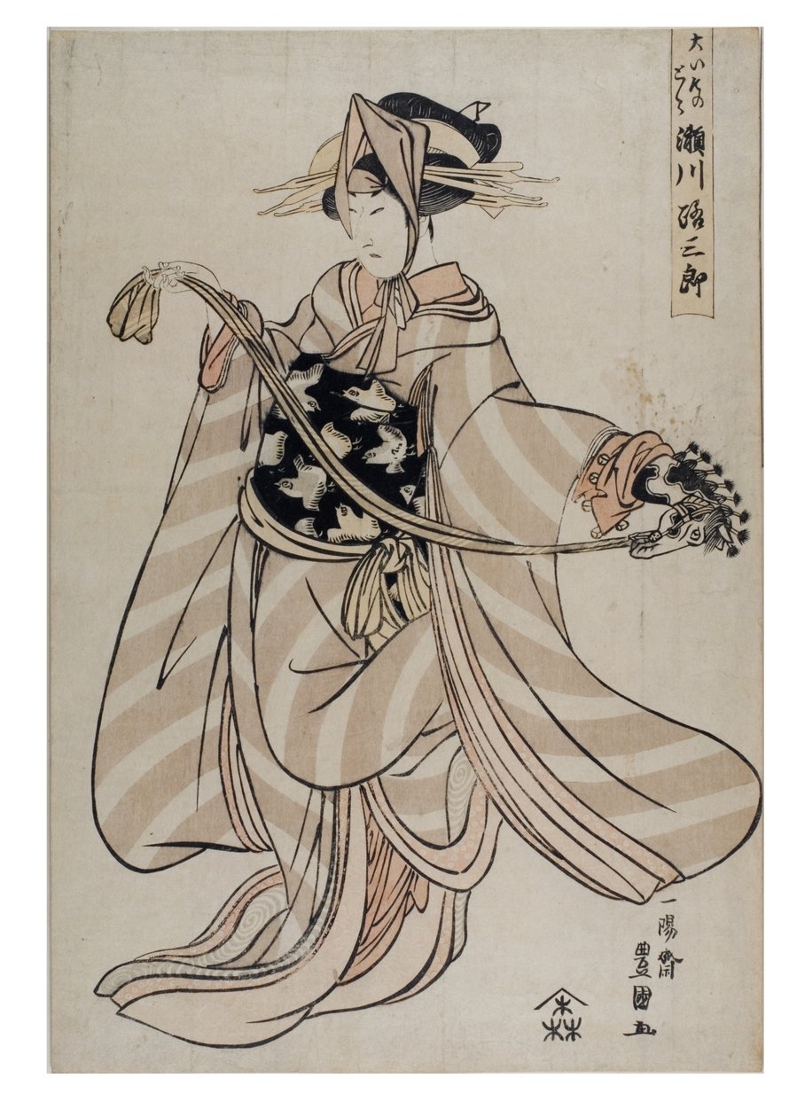 The Actor Segawa Michisaburo by Utagawa Toyokuni