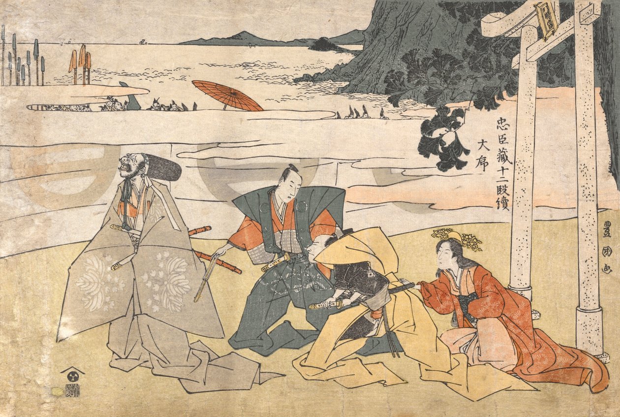 Treasury of Loyal Retainers (Chūshingura), 12 Acts: Prologue [Examination of the Helmets] by Utagawa Toyokuni