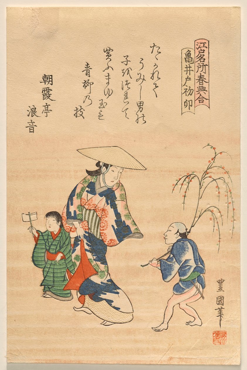 Kameido Shrine at the Start of the Rabbit Year, from Famous Edo Sites ...
