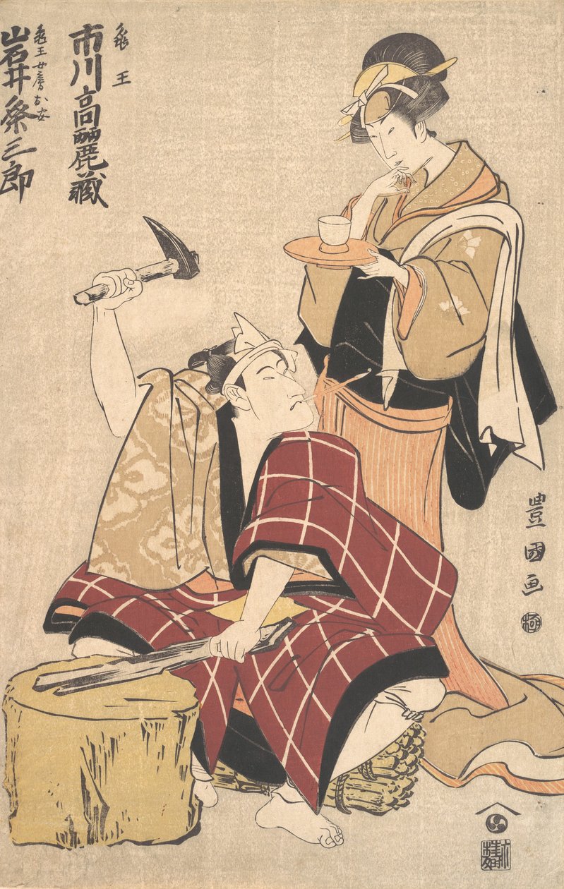 Ichikawa Komazo II in the Role of Kameo with Iwai Kumesaburo in the Role of Kameo