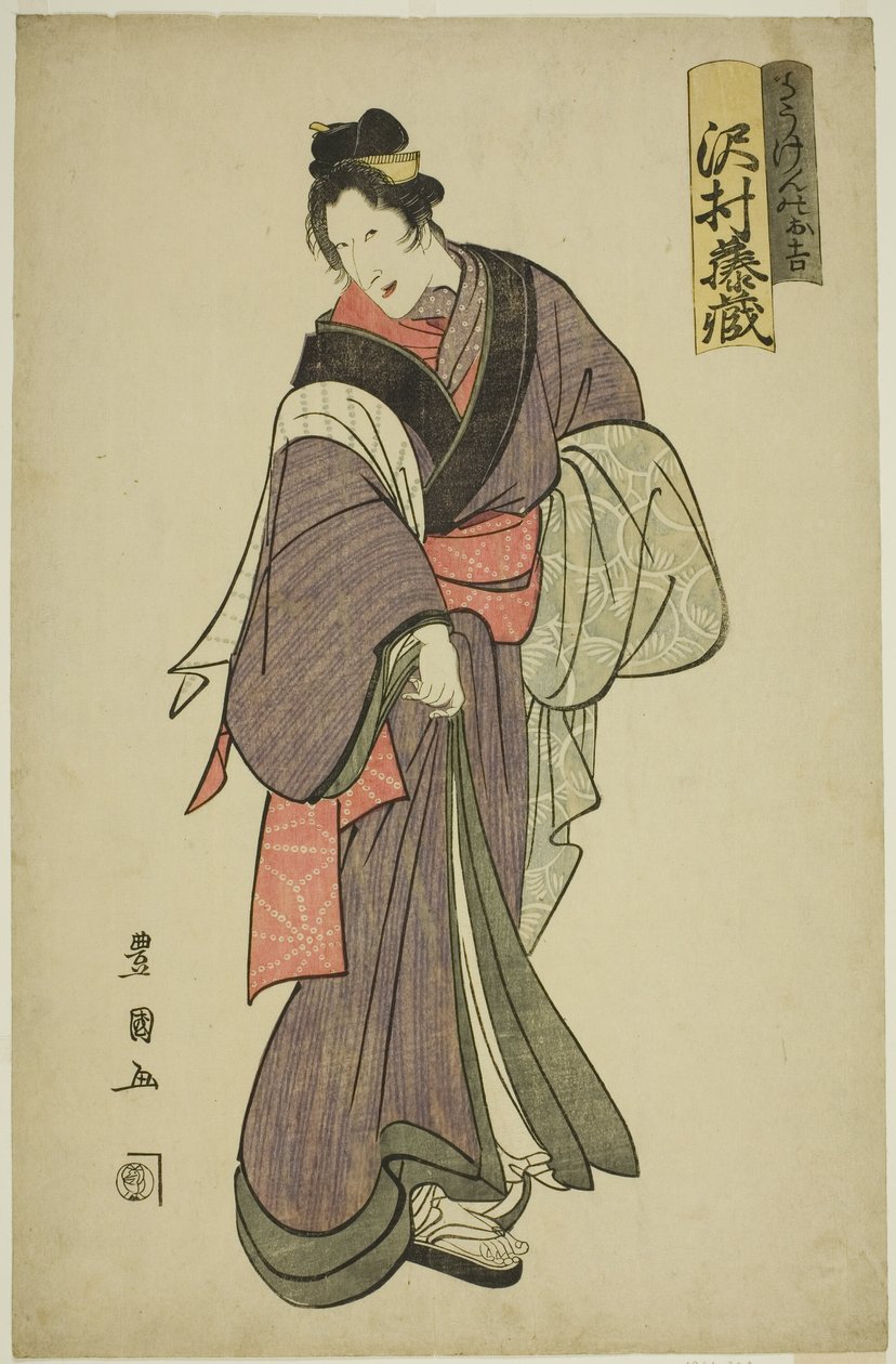 The Actor Sawamura Tozo I as Dogen no Okichi in the Play 