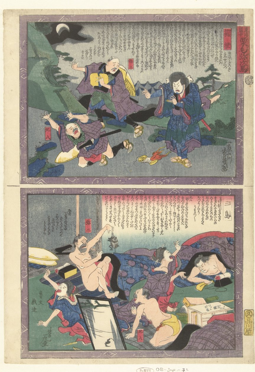 Hakone and Mishima (A Journey on the Tokaido with Yaji) by Utagawa Yoshiiku