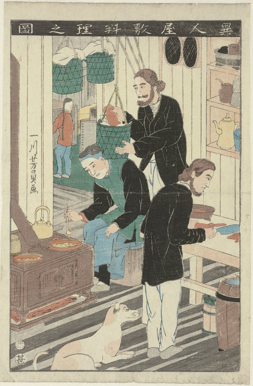 The Kitchen in a Foreigner