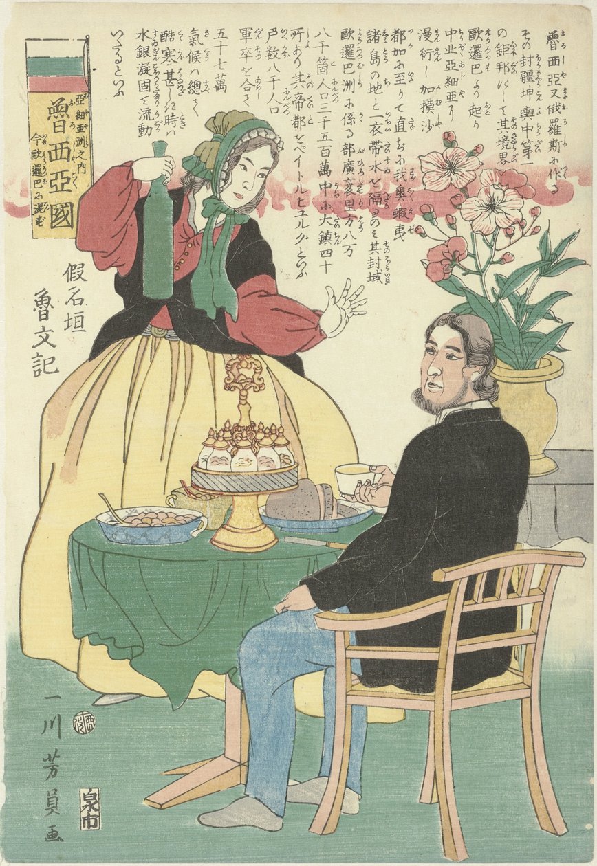 Russian Couple at the Table by Utagawa Yoshikazu