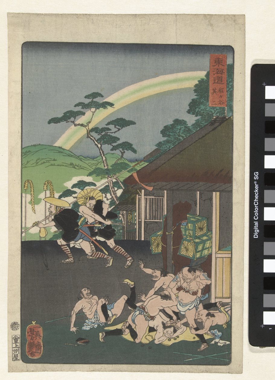 Hodogaya by Utagawa Yoshitsuya