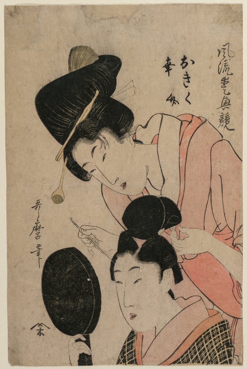 The Lovers Okiku and Kozuke by Utamaro II: Fine art print