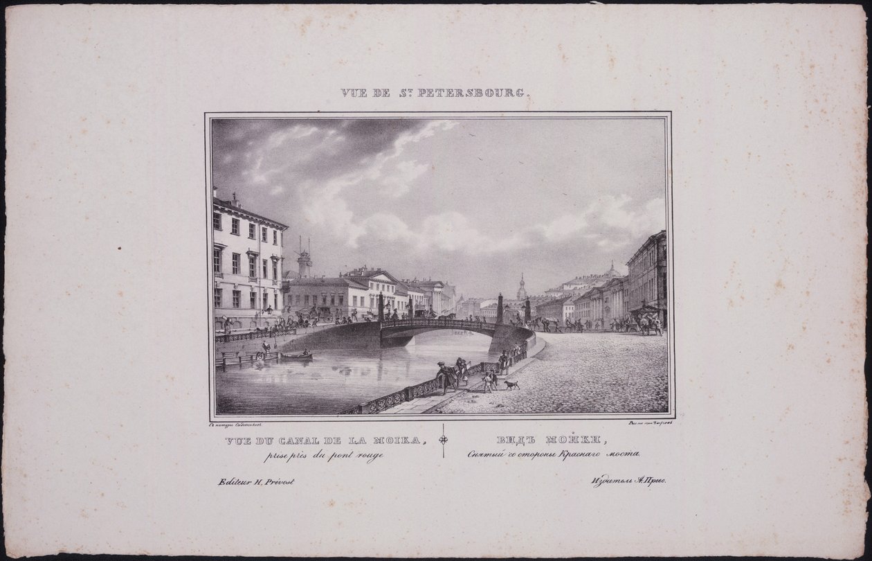 Views of Saint Petersburg. View of the Moika River by Vasili Semenovich Sadovnikov