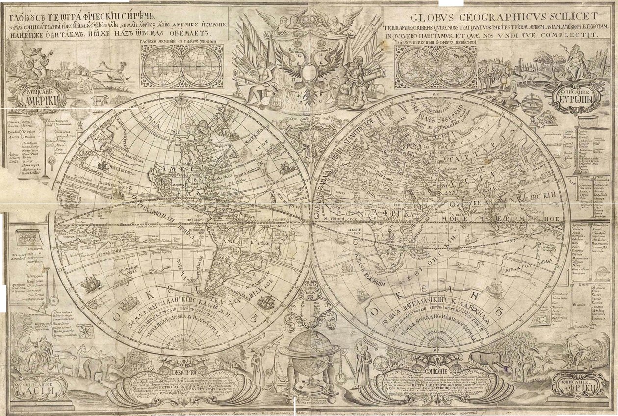 Double Hemisphere Map of the World