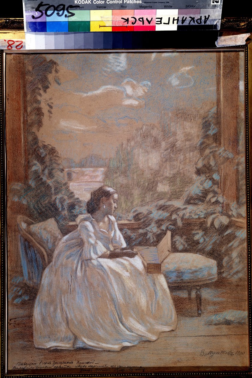 Romance by Viktor Elpidiforovich Borisov-Musatov