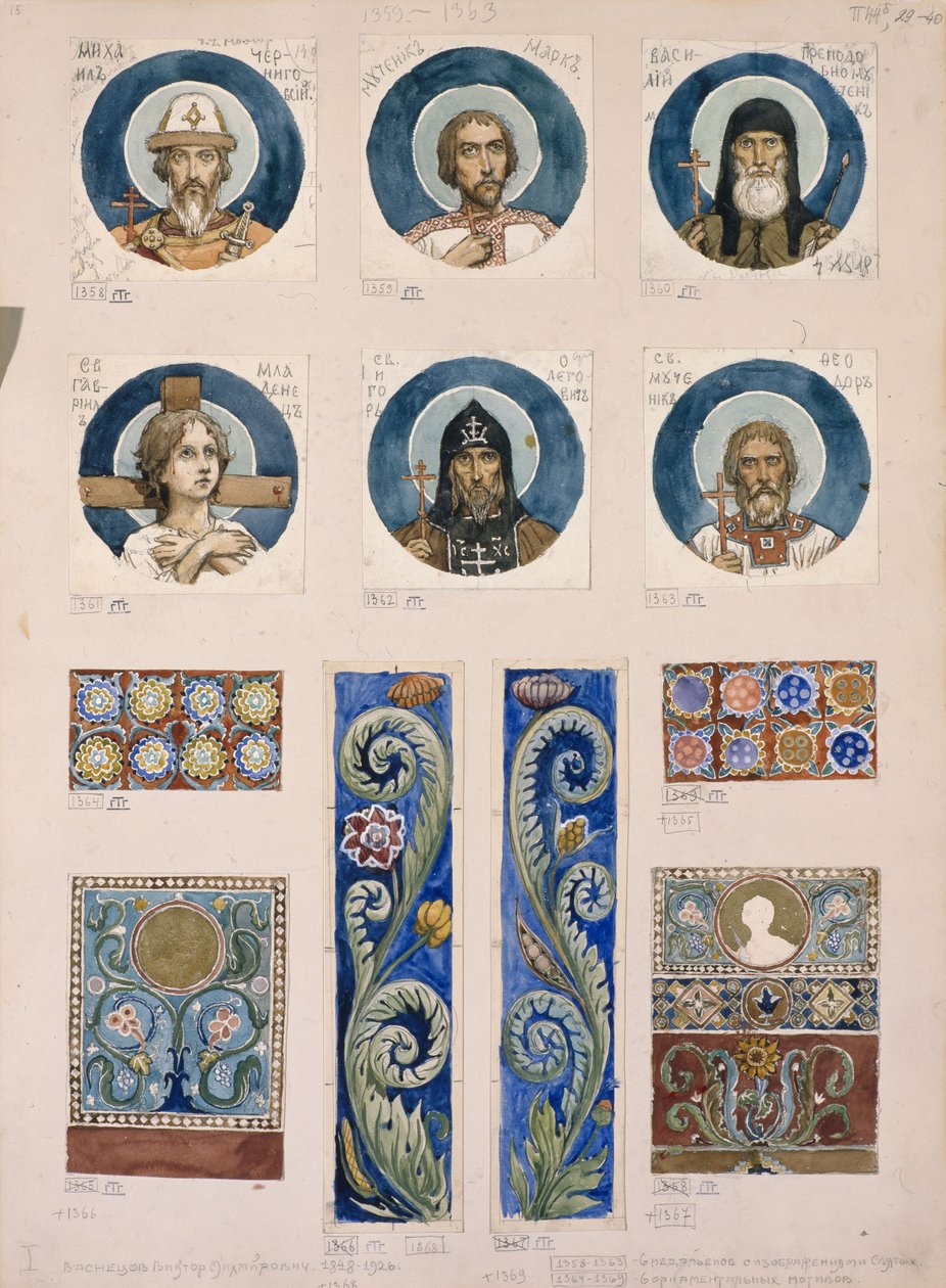 Medallions with Russian Saints Study for frescos in the St Vladimirs Cathedral of Kiev, 1884-1889 by Viktor Mikhaylovich Vasnetsov
