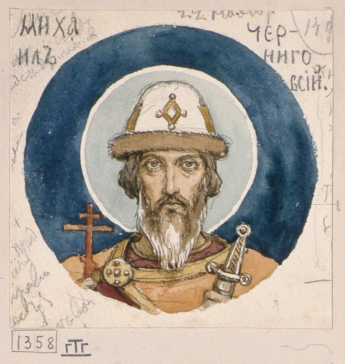 Saint Prince Michael of Chernigov (Study for Frescos in the St Vladimir