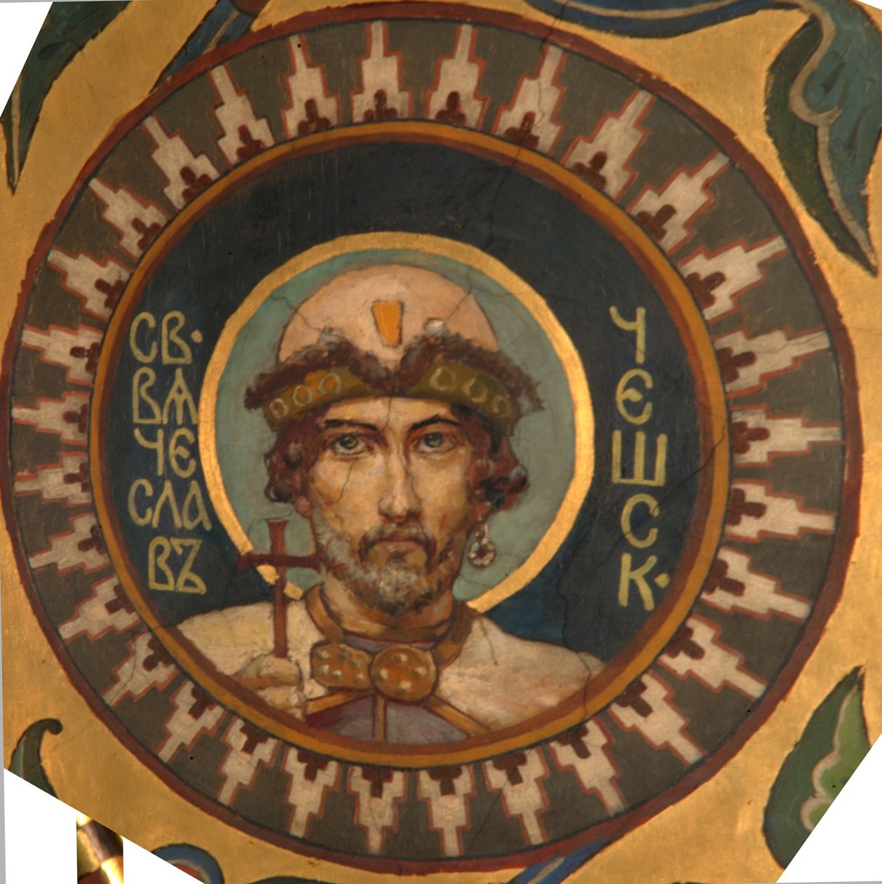 Saint Wenceslaus I, Duke of Bohemia by Viktor Mikhaylovich Vasnetsov