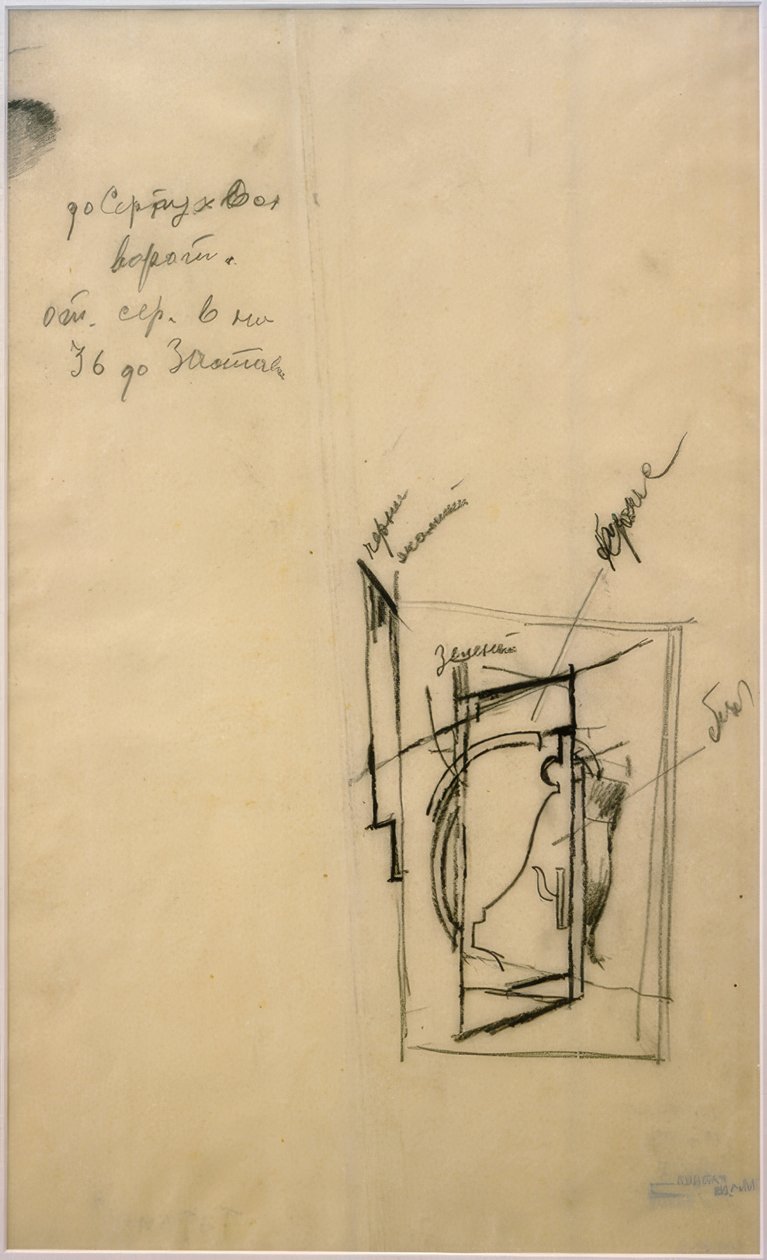 Sketch for an Unknown Counter-Relief by Vladimir Lefgravovitch Tatline