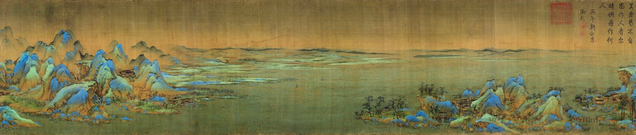 A Thousand Li of Rivers and Mountains (detail) by Wang Ximeng