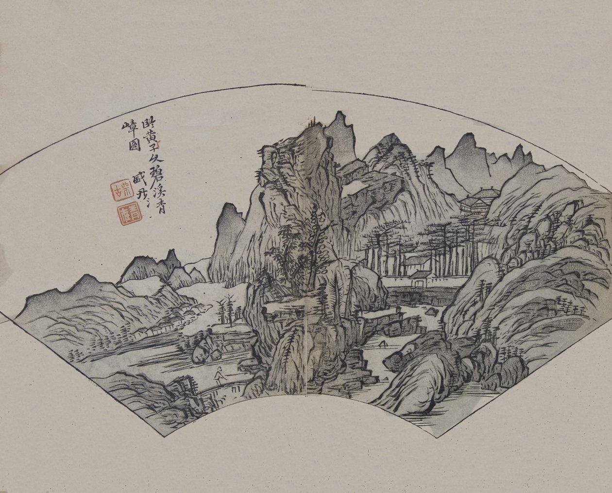 Emerald Streams and Verdant Cliffs, First Edition by Wang Gai