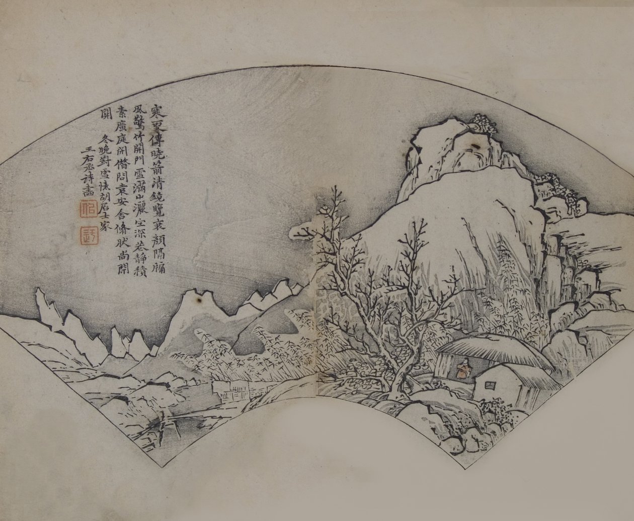 Landscape after Wang Wei, from the Mustard Seed Garden Manual of Painting, First edition by Wang Gai