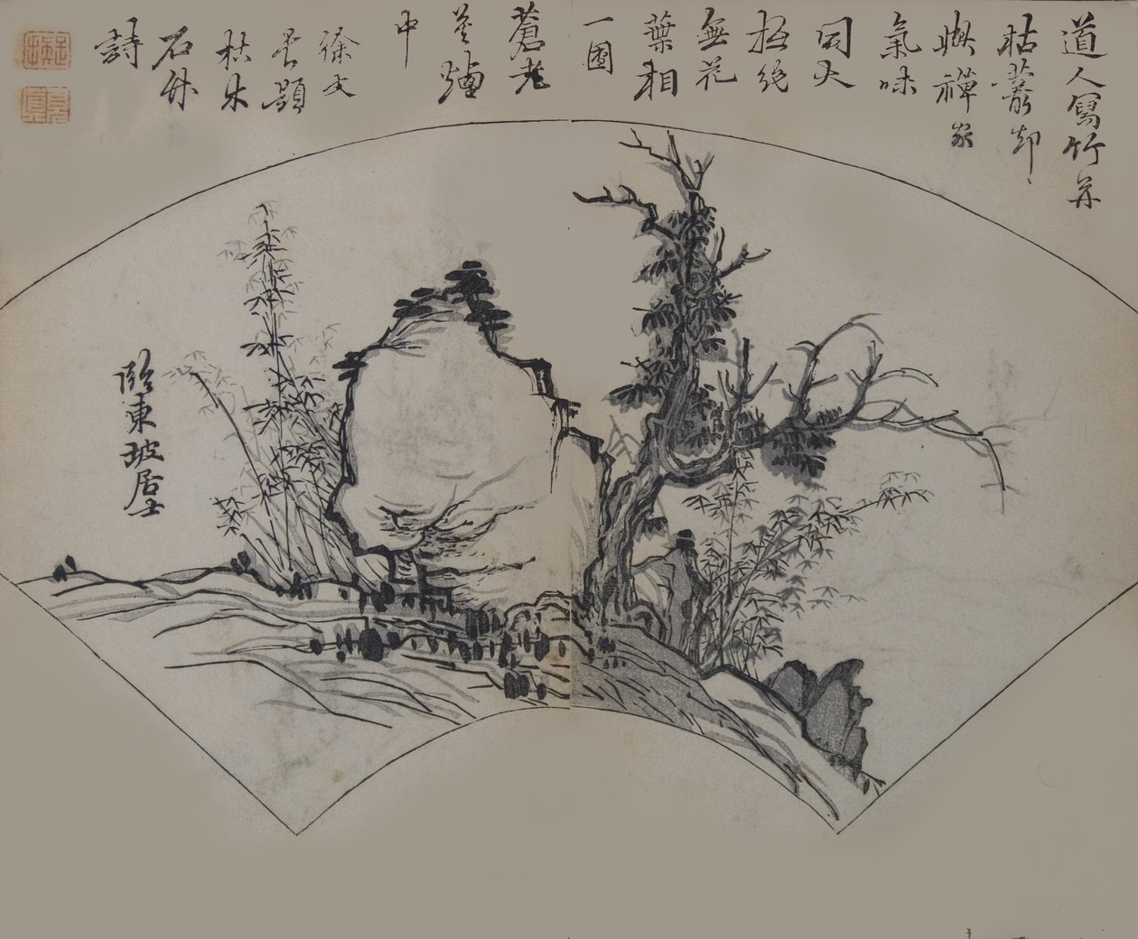 Old Tree, Bamboo, and Rock by Su Shi, as Interpreted by Xu Wei, First Edition by Wang Gai