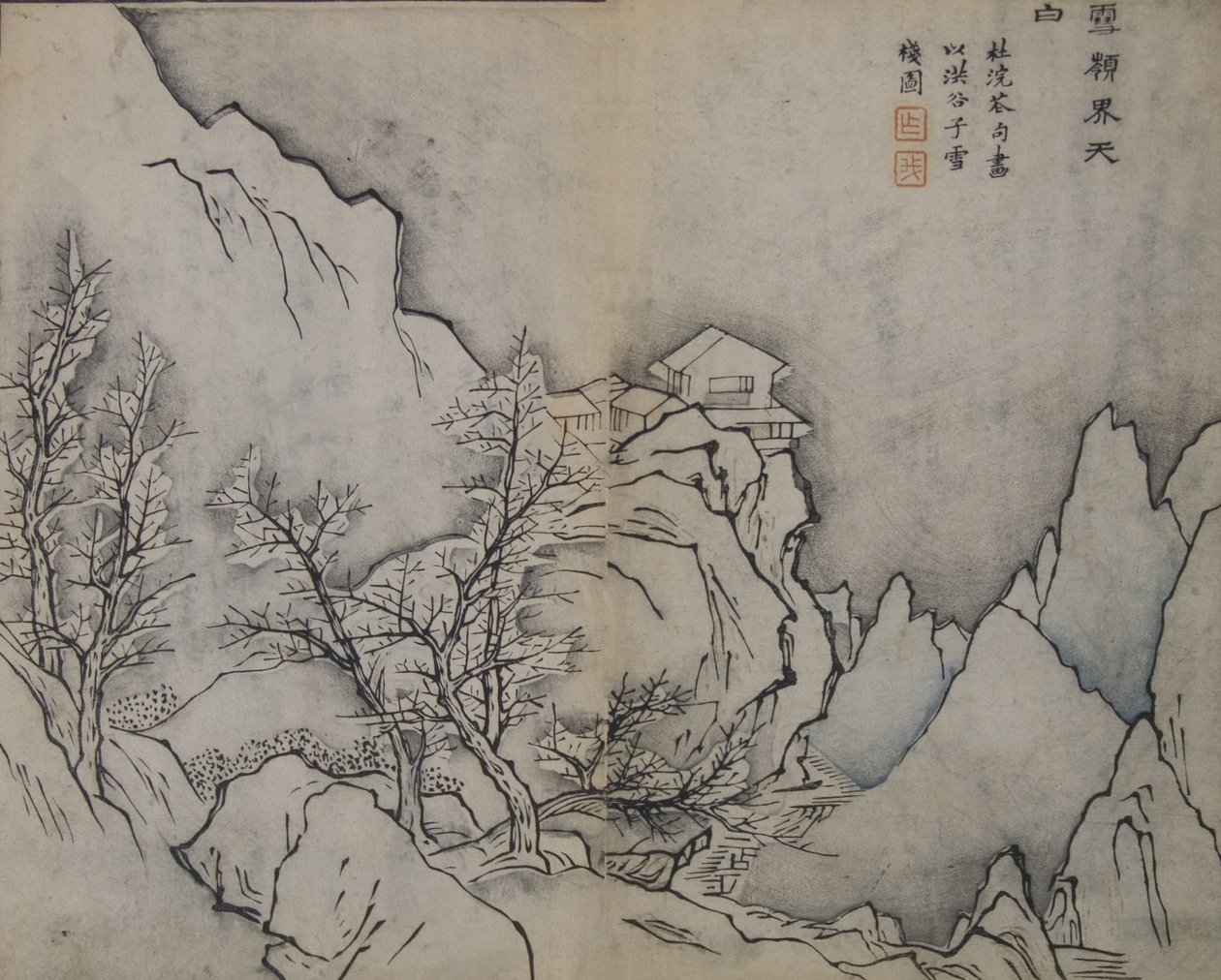 Snowy Peaks Touching the Heavens, in the Manner of Snow-covered Inn by Jing by Wang Gai