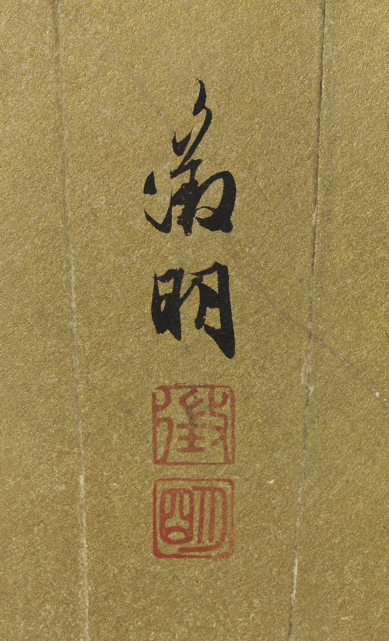 Landscape with Lake, Bridge and Fisherman (detail) by Wen Zhengming