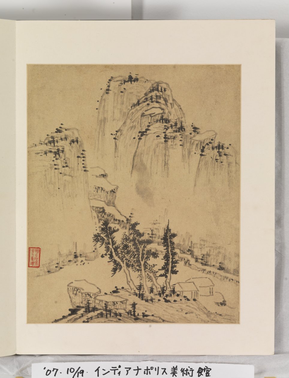 Album Of Landscape Paintings by Wencong Yang