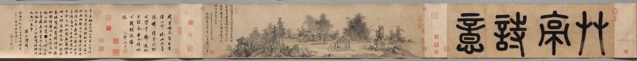 Poetic Feeling in a Thatched Pavilion, 1347 by Wu Zhen