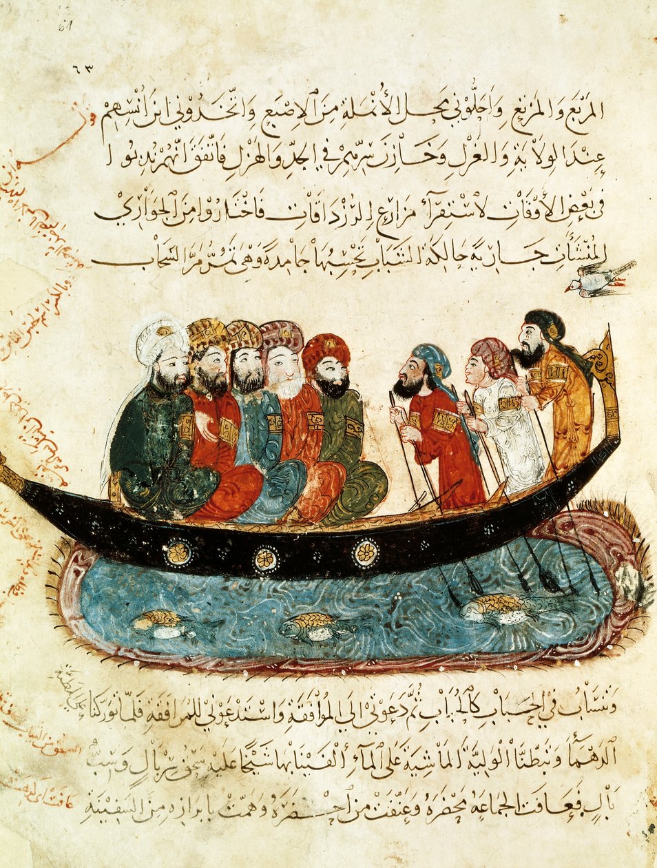 Boat on the Euphrates, miniature from 