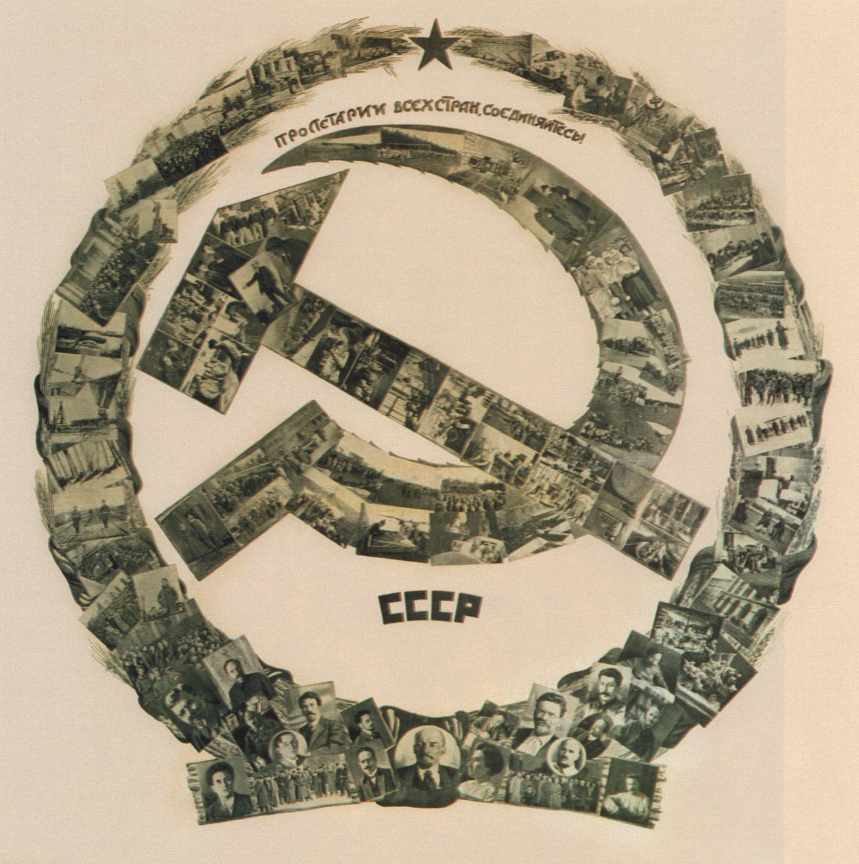 The USSR. Proletarians of all countries unite!, 1926 by Yakov Moiseevich Guminer