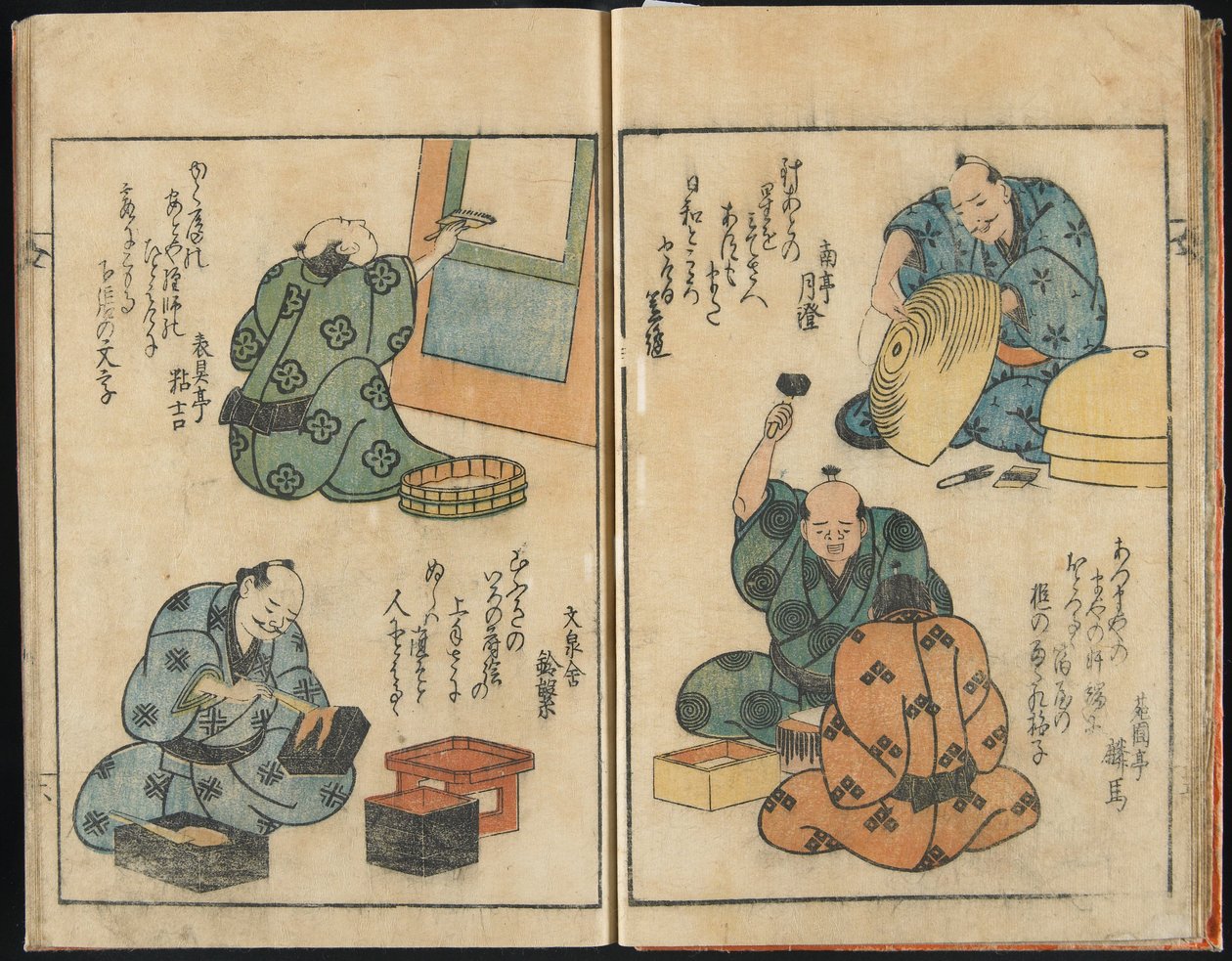Brief Sketch of Artisans by Yashima Gakutei