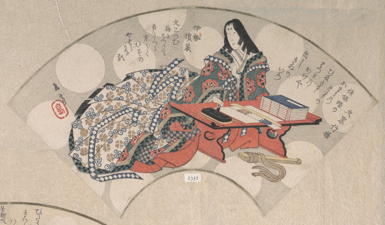 Court Lady at Her Writing Table, from the Spring Rain Collection (Harusame shū), vol. 3 by Yashima Gakutei