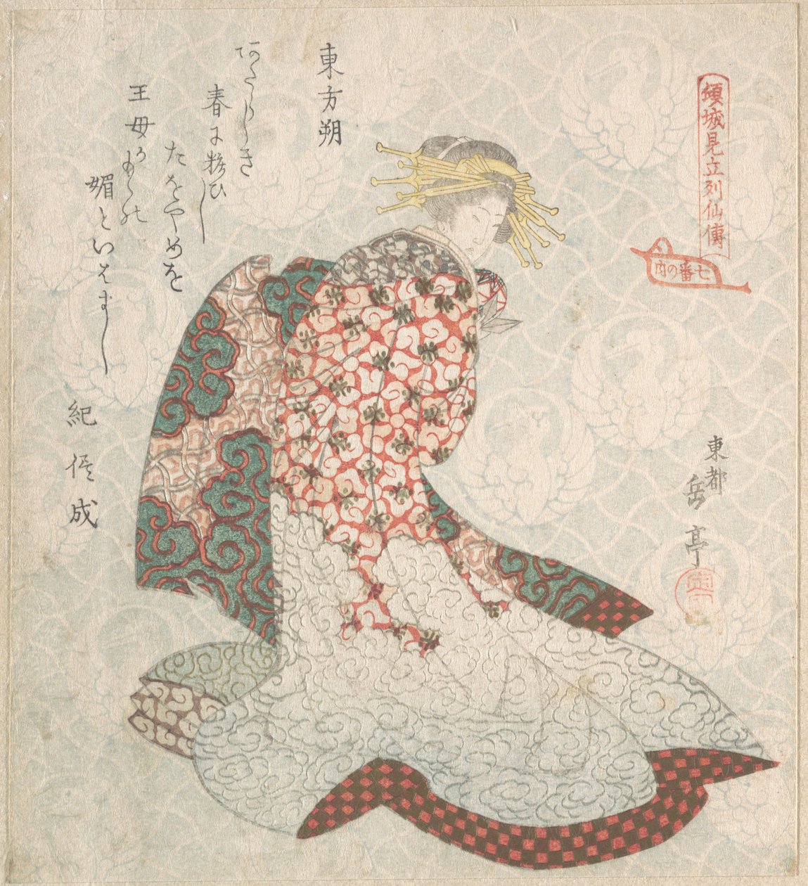 Courtesan by Yashima Gakutei