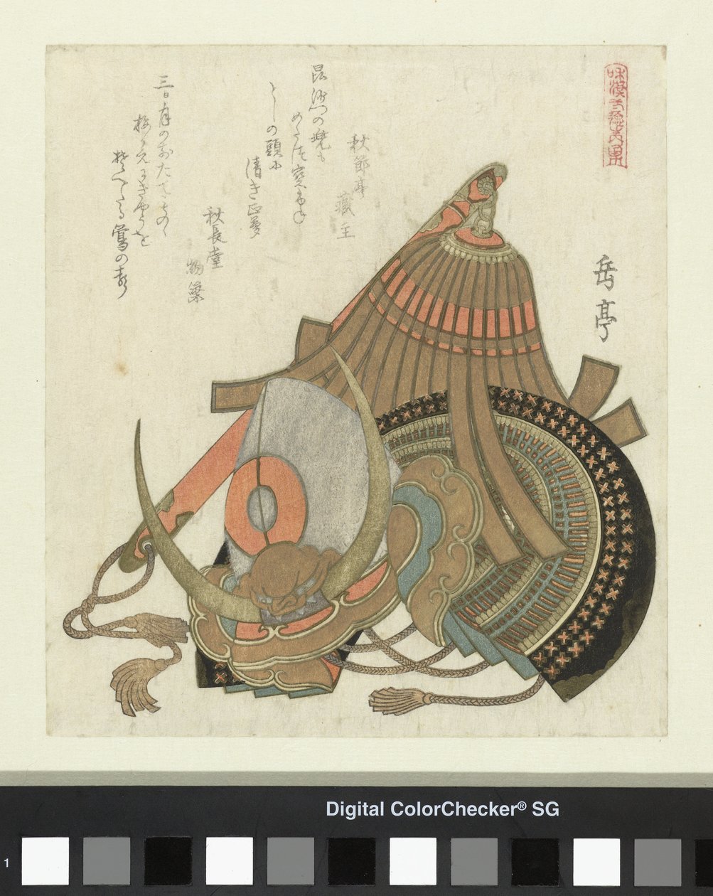 Helmet and Baton (Series of Japanese and Chinese Martial Arts) by Yashima Gakutei