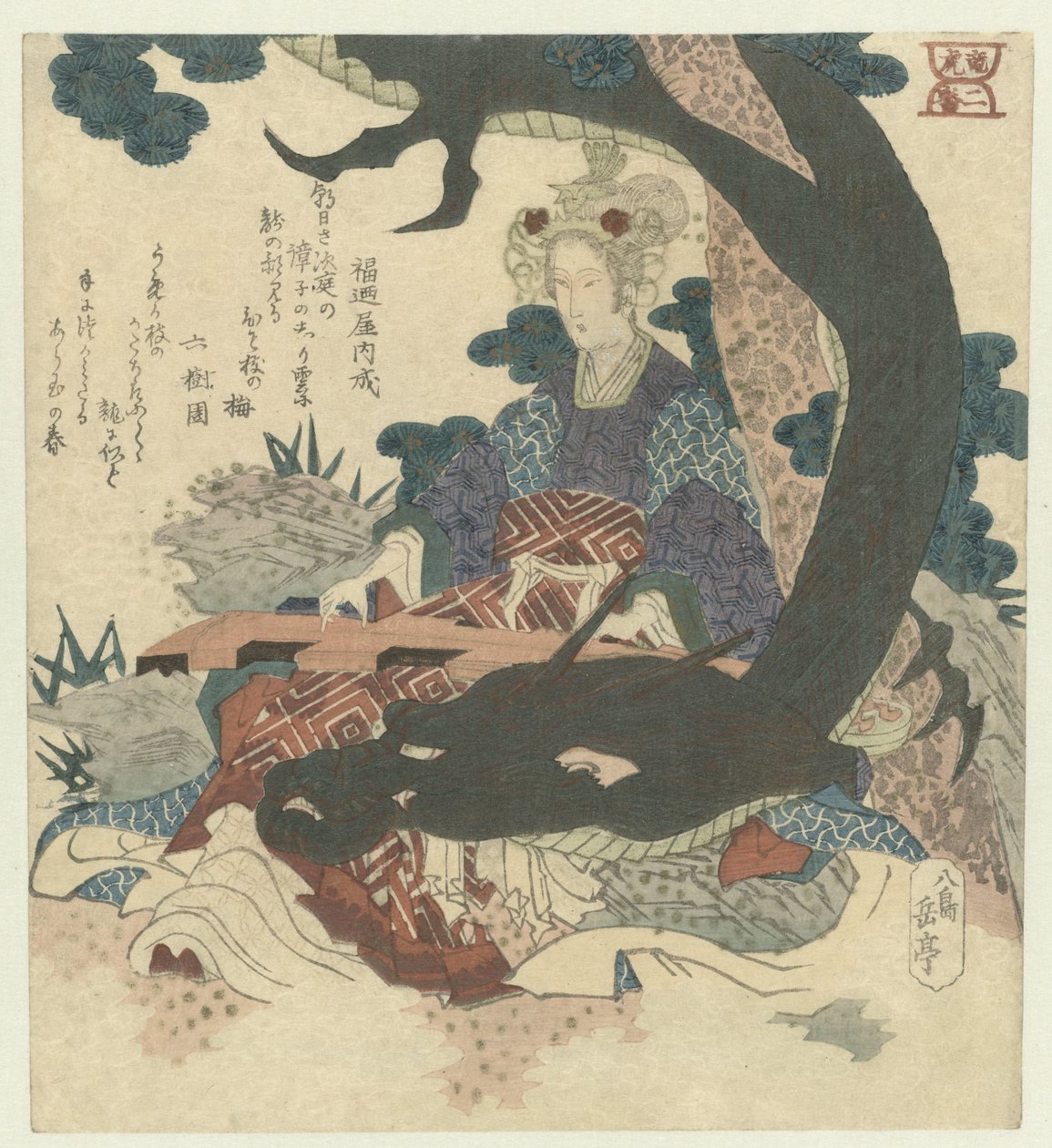 Number Two: Chinese Woman with Dragon Ni ban (title on object) Dragon and Tiger (series title) Ryūko (series title on object) by Yashima Gakutei